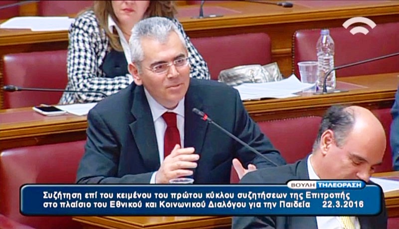 Μ. Χαρακόπουλος: Γιατί δεν θεσπίζετε την 20η Μαΐου Ημέρα Ελληνικής Γλώσσας; 